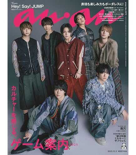 Amazon.co.jp: 【限定特典あり 3形態セット(Blu-ray付)】 Hey! Say